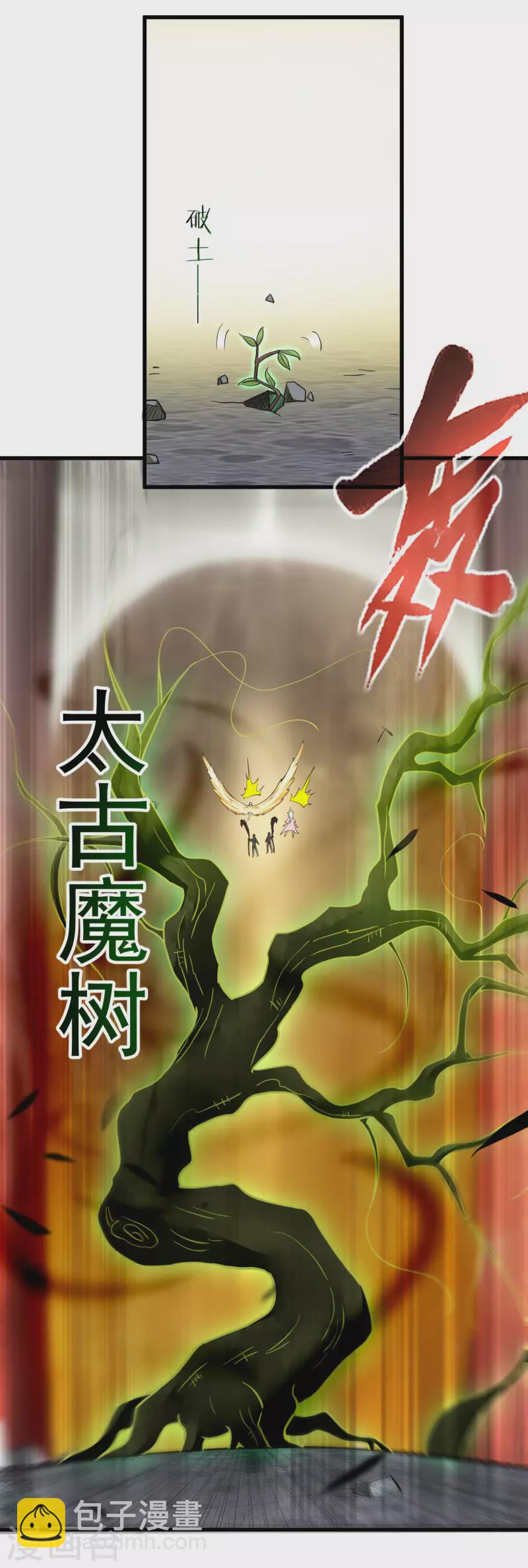 第160话 可怕的萝莉双诛-第160话
