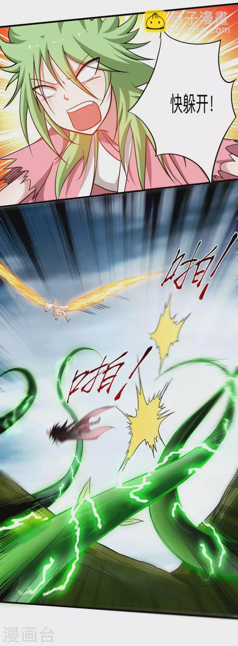 第160话 可怕的萝莉双诛-第160话