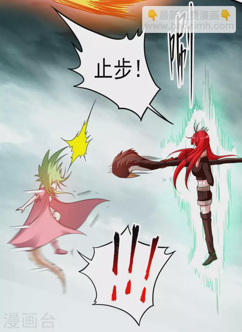 第160话 可怕的萝莉双诛-第160话
