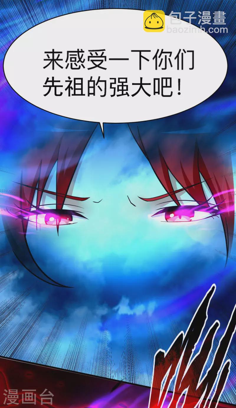 第160话 可怕的萝莉双诛-第160话