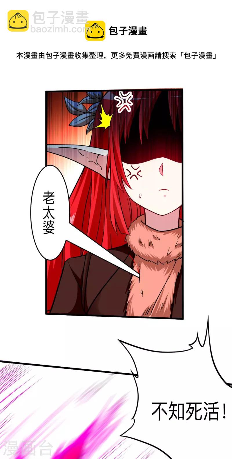 第160话 可怕的萝莉双诛-第160话