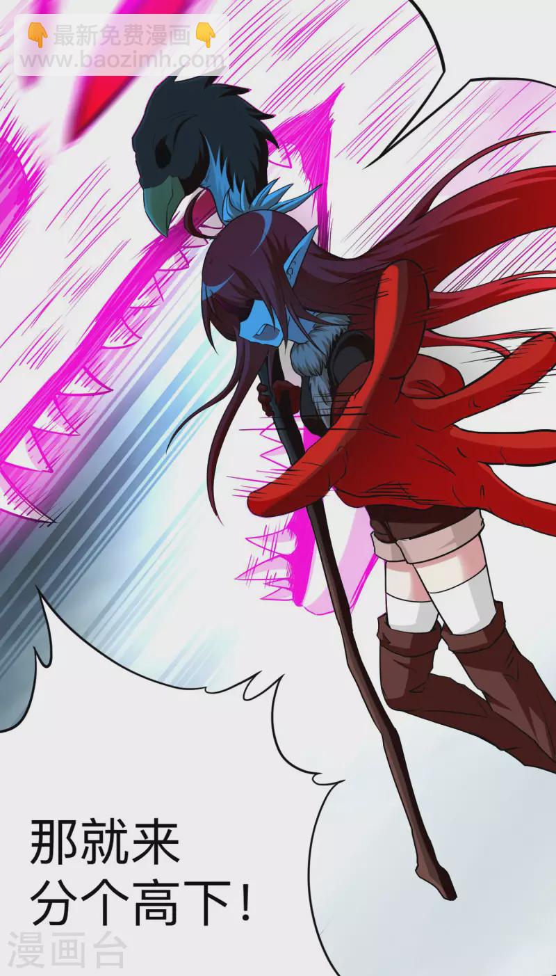 第160话 可怕的萝莉双诛-第160话