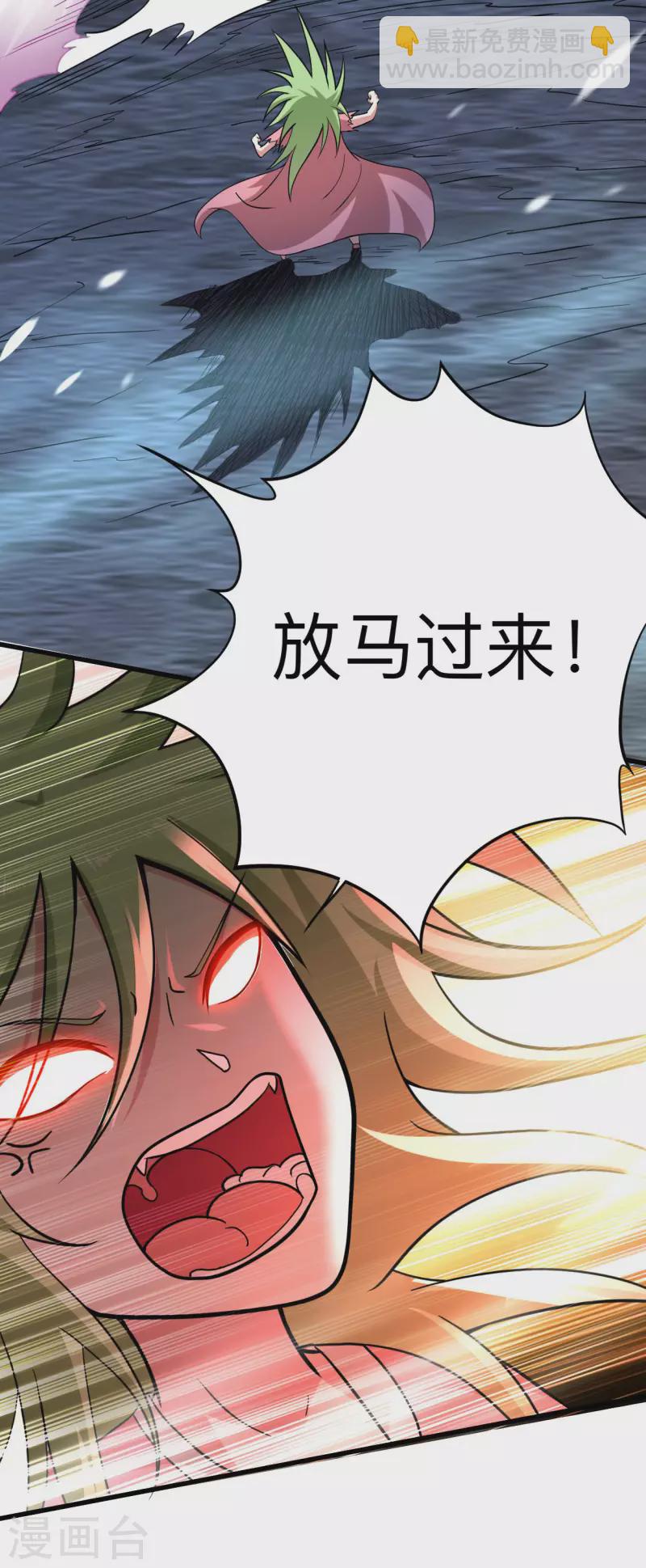第160话 可怕的萝莉双诛-第160话