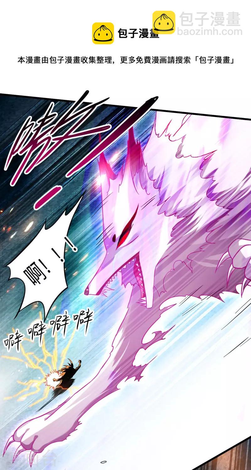 第160话 可怕的萝莉双诛-第160话