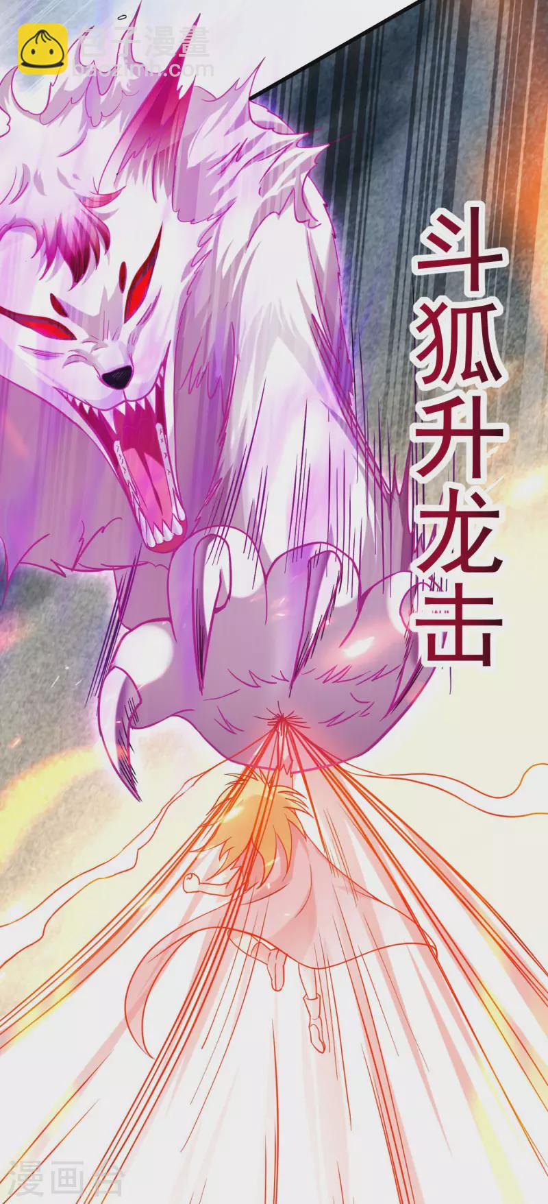 第160话 可怕的萝莉双诛-第160话