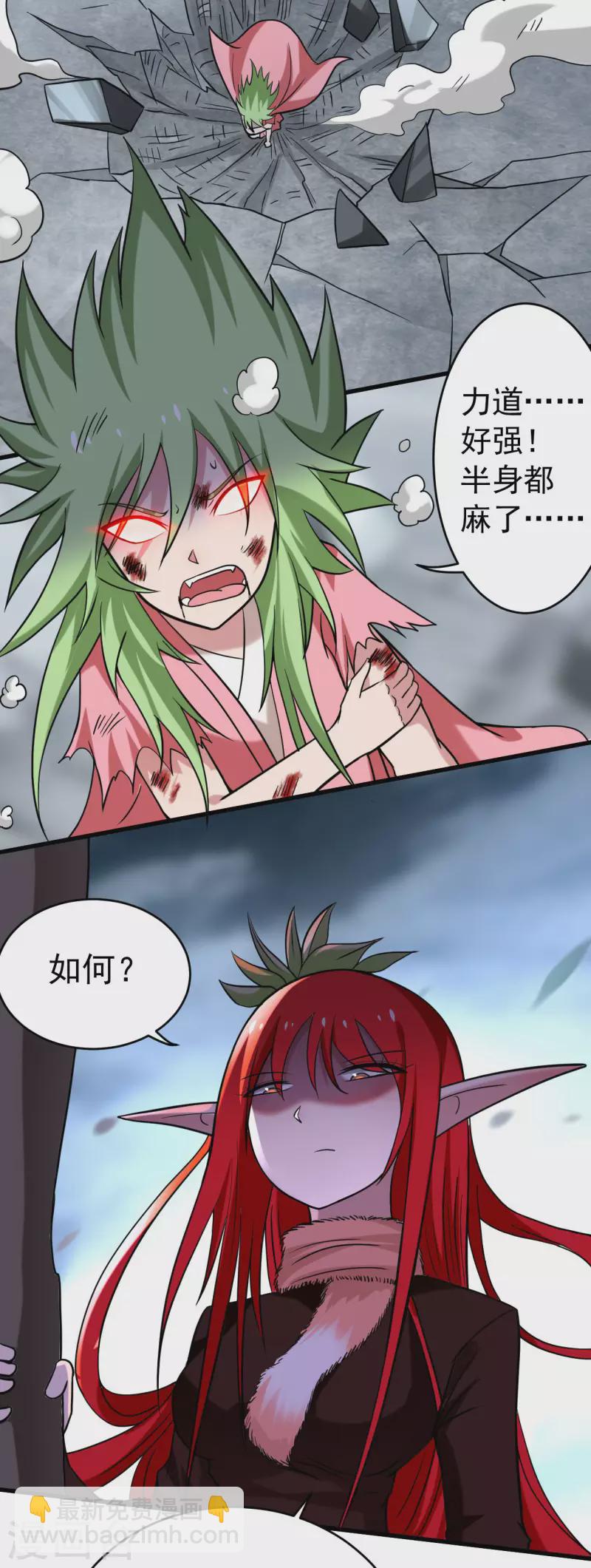 第160话 可怕的萝莉双诛-第160话