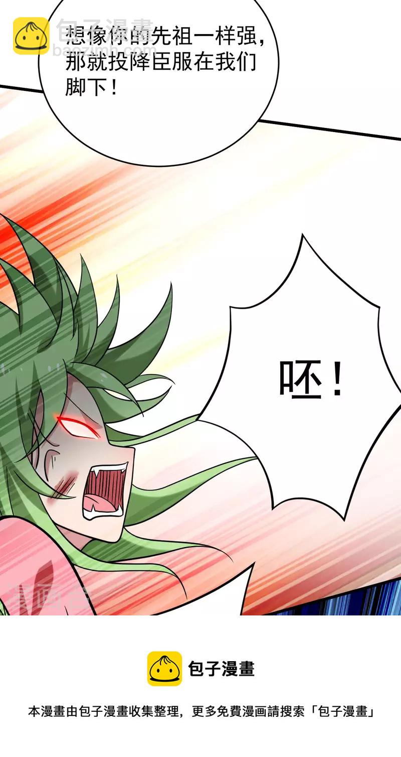 第160话 可怕的萝莉双诛-第160话