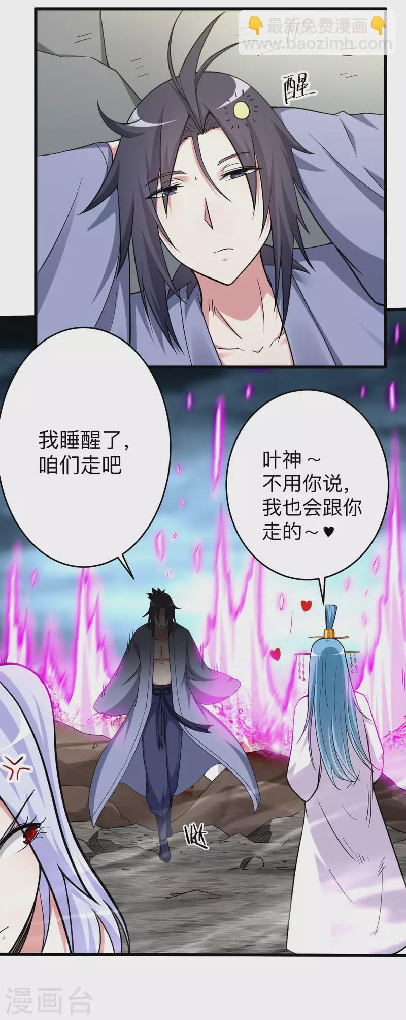 第160话 可怕的萝莉双诛-第160话