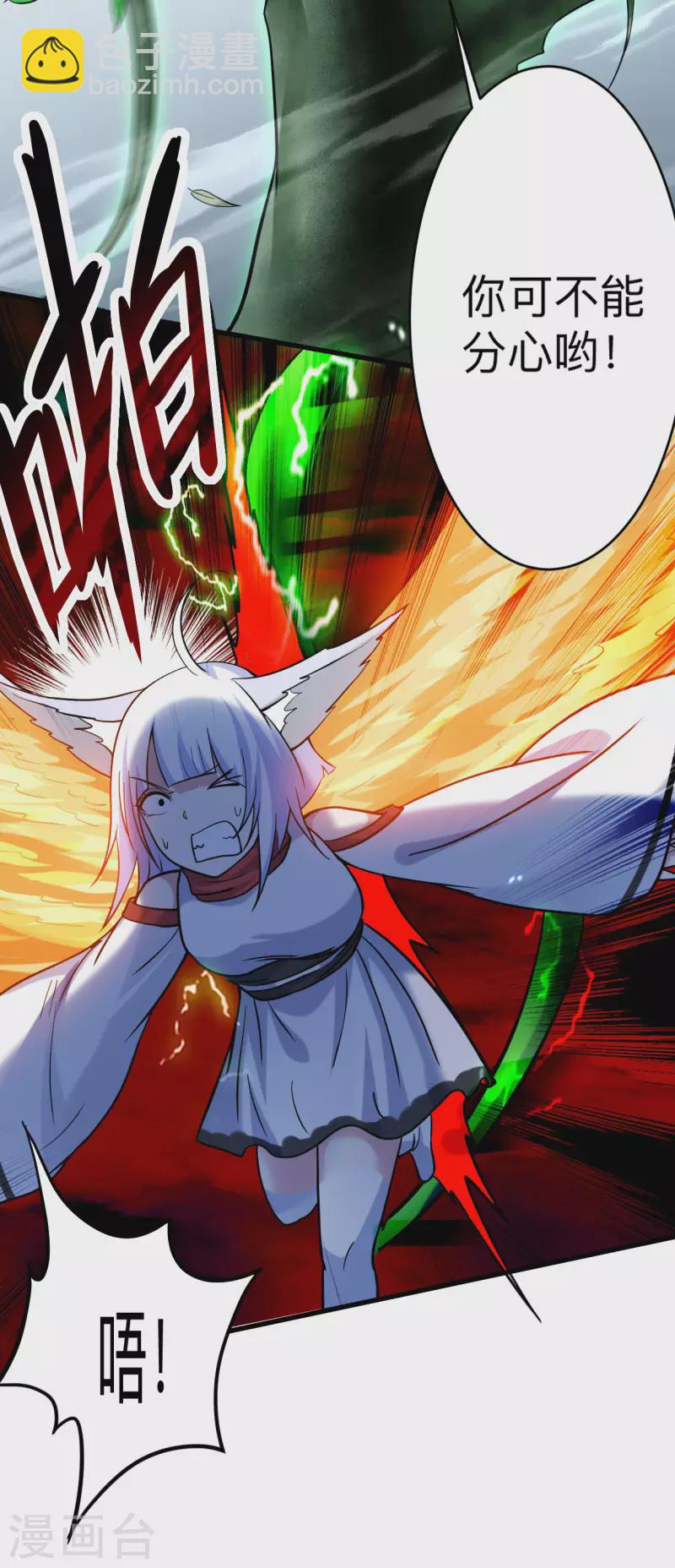 第160话 可怕的萝莉双诛-第160话