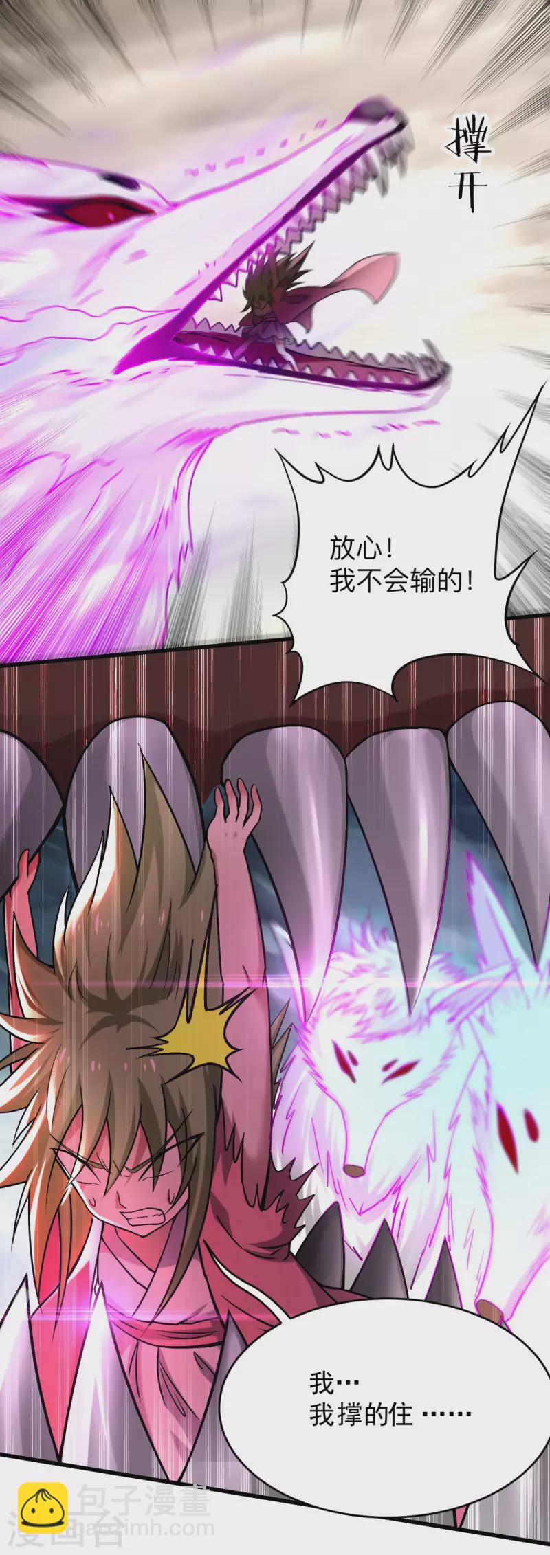 第160话 可怕的萝莉双诛-第160话