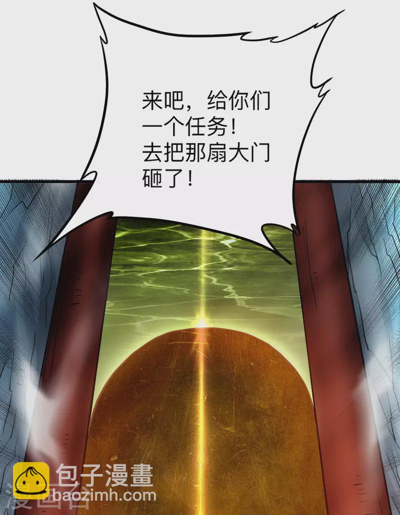 第160话 可怕的萝莉双诛-第160话