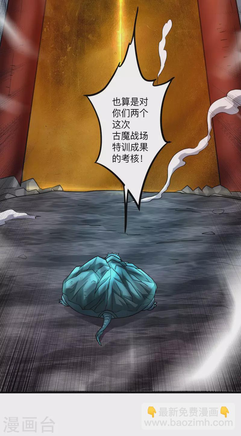 第160话 可怕的萝莉双诛-第160话