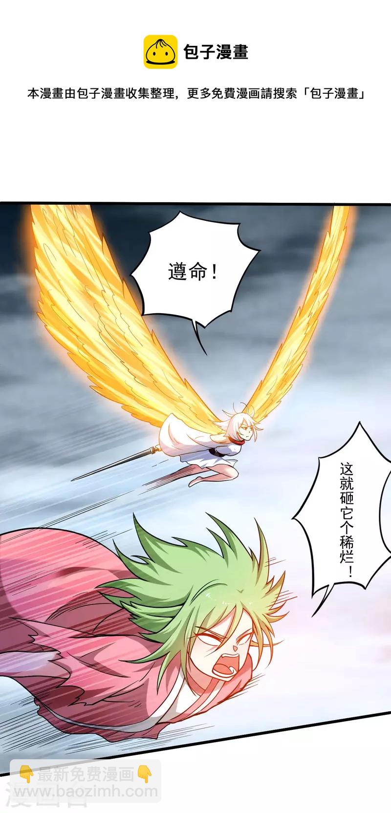 第160话 可怕的萝莉双诛-第160话