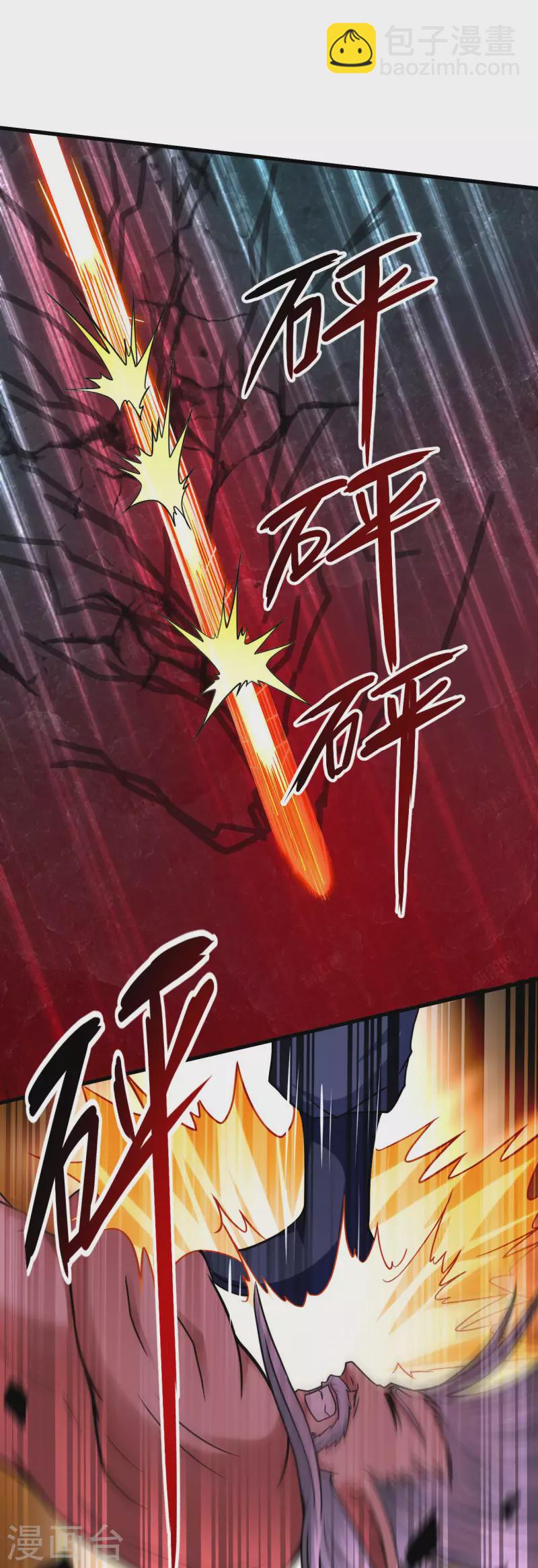 第162话 叶阳绝望的眼神？(1/2)-第162话