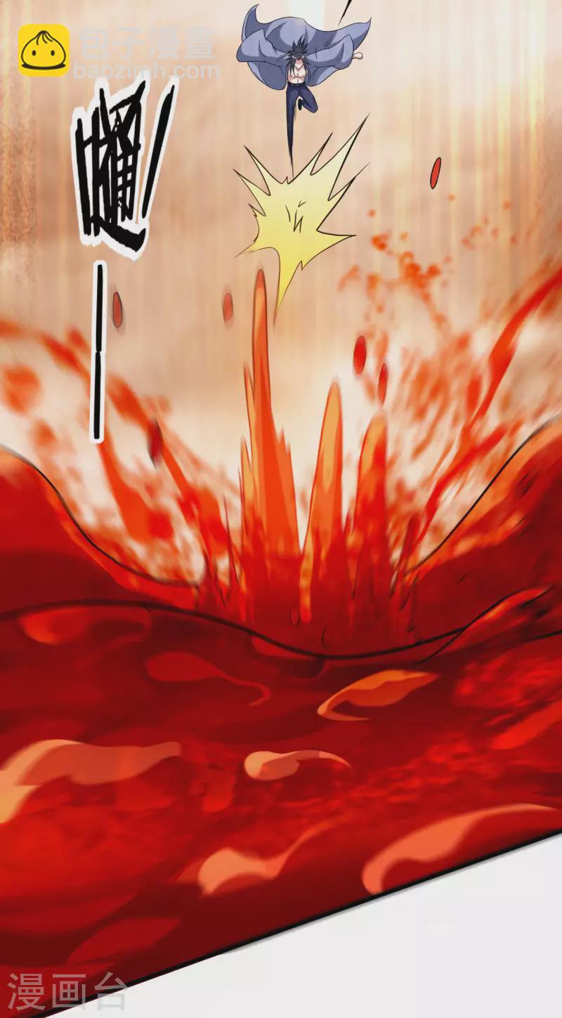 第162话 叶阳绝望的眼神？(1/2)-第162话
