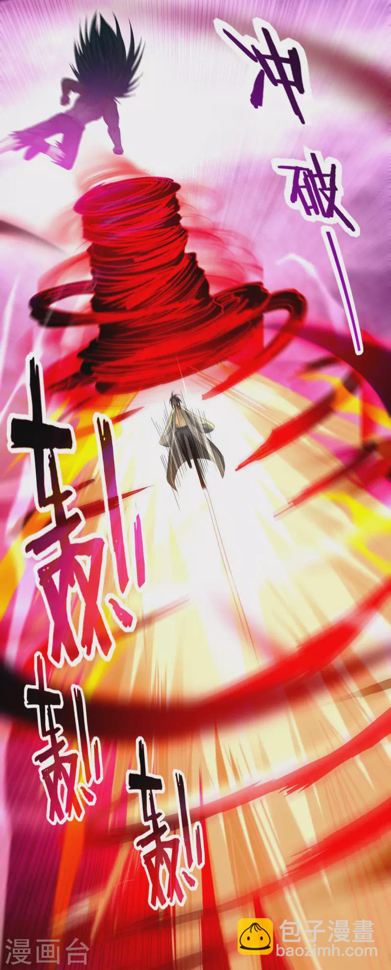 第162话 叶阳绝望的眼神？(1/2)-第162话