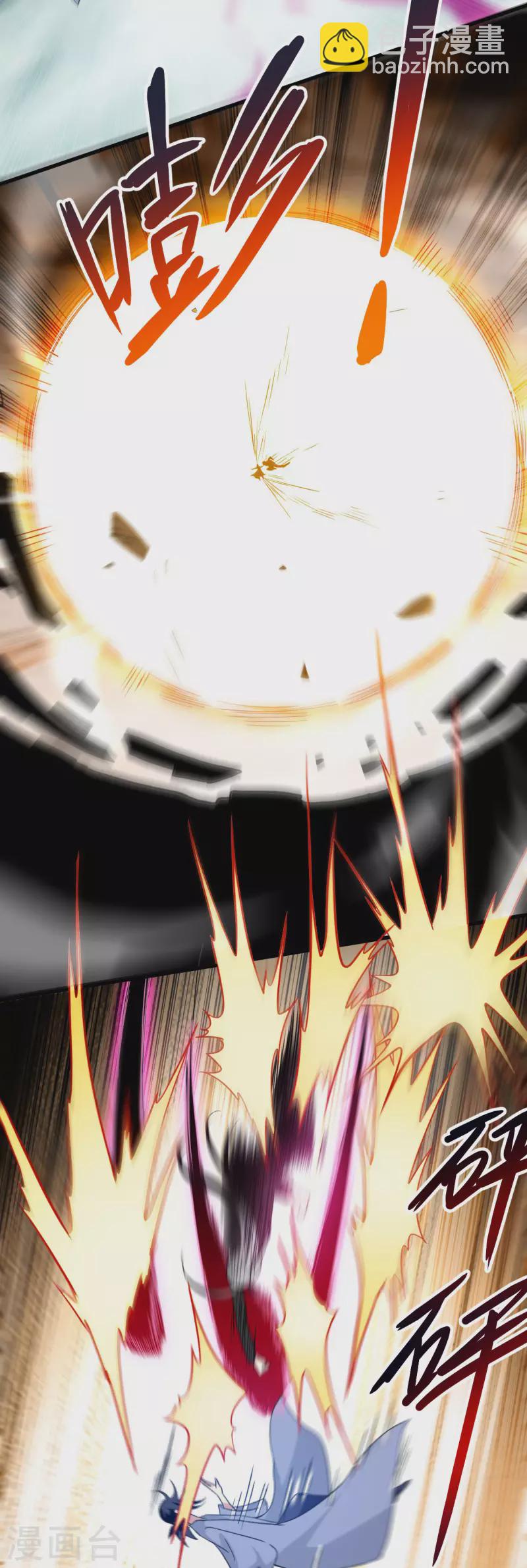 第162话 叶阳绝望的眼神？(1/2)-第162话