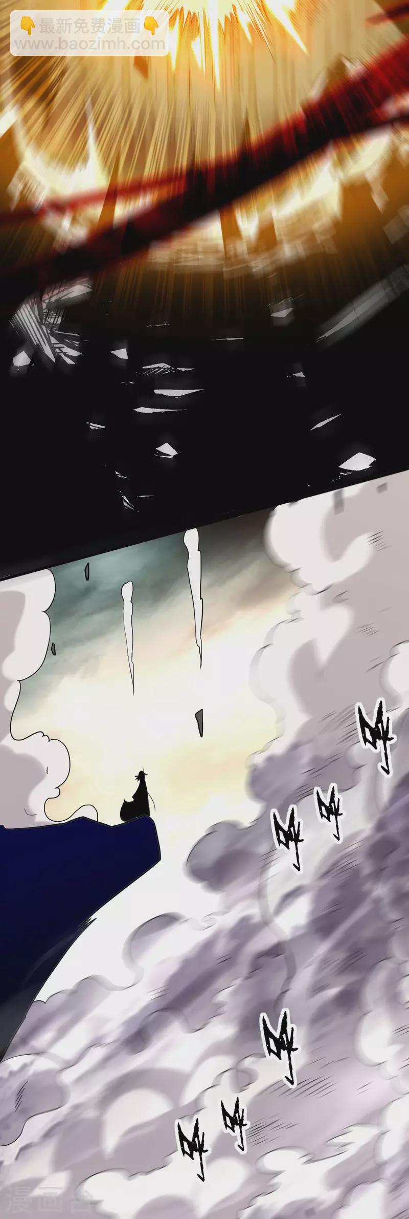 第162话 叶阳绝望的眼神？(1/2)-第162话