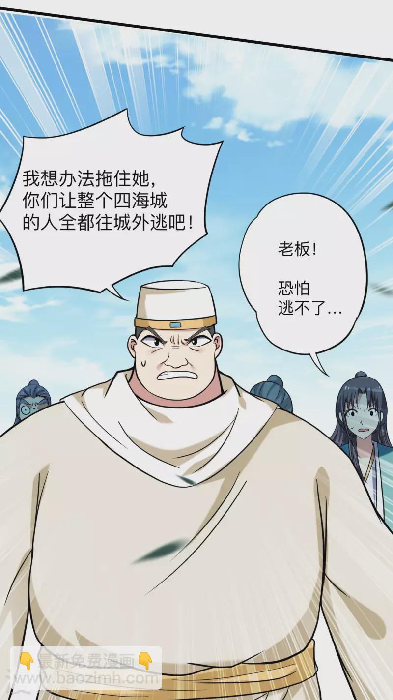 第164话 艳娘同好会-第164话