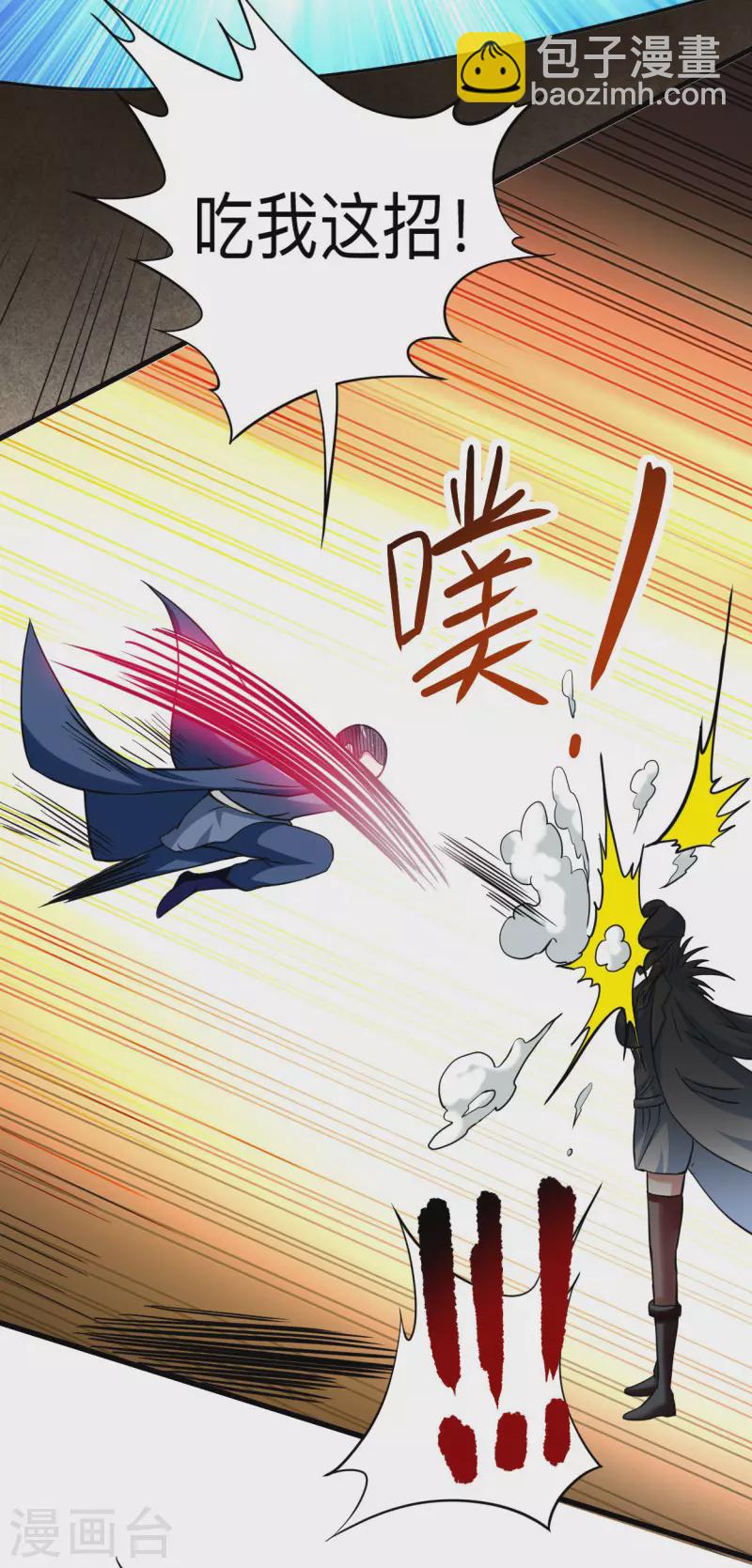 第164话 艳娘同好会-第164话