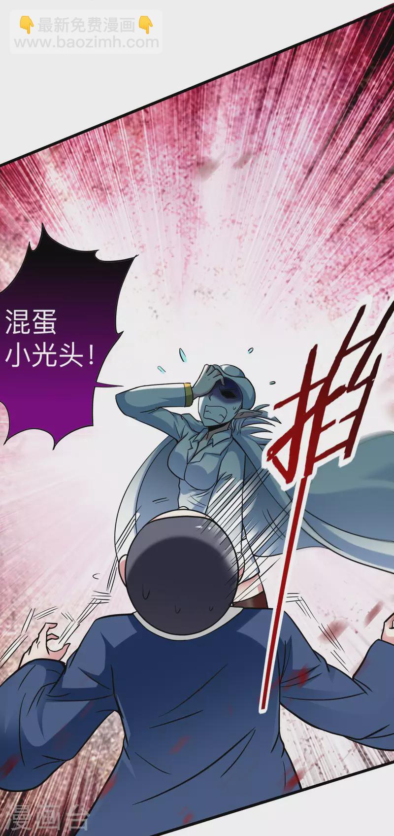 第164话 艳娘同好会-第164话