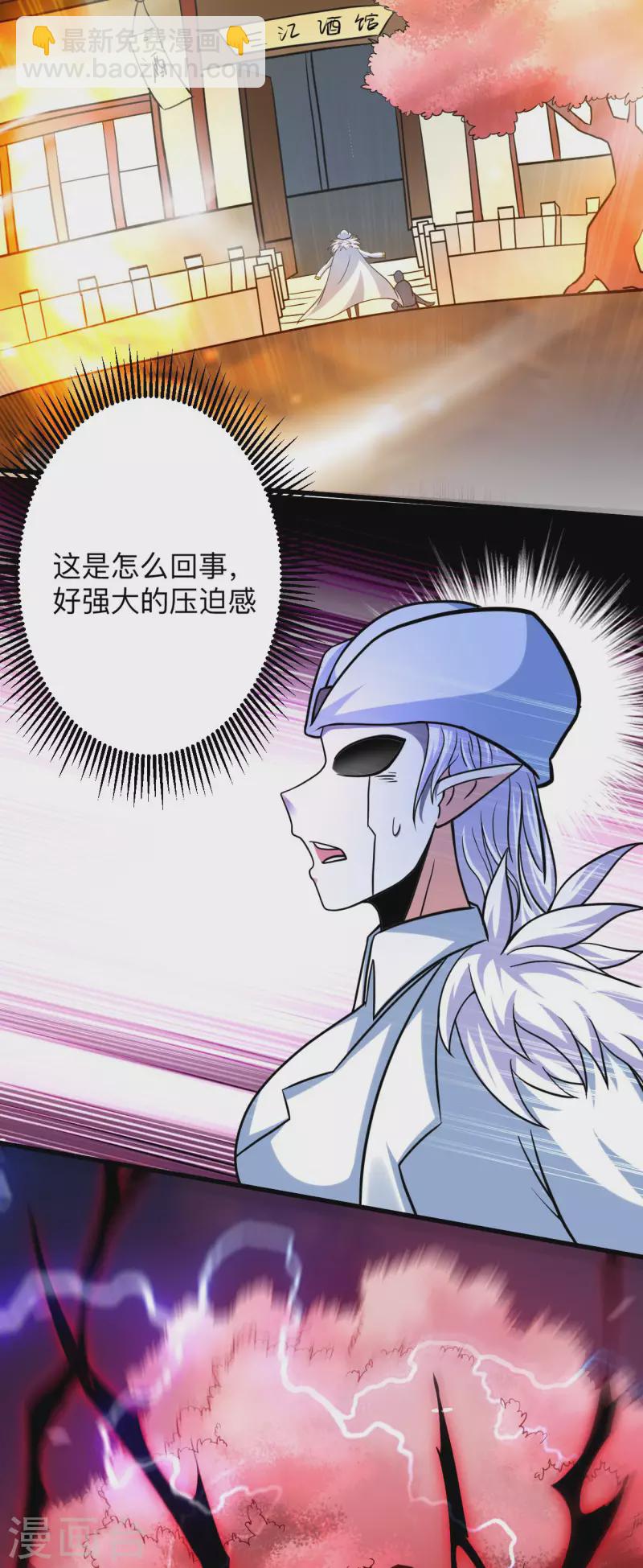 第164话 艳娘同好会-第164话