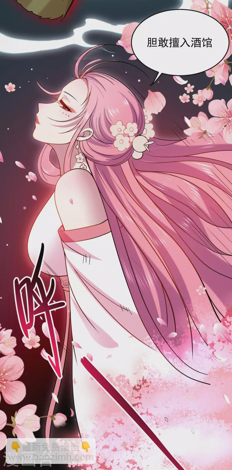 第164话 艳娘同好会-第164话