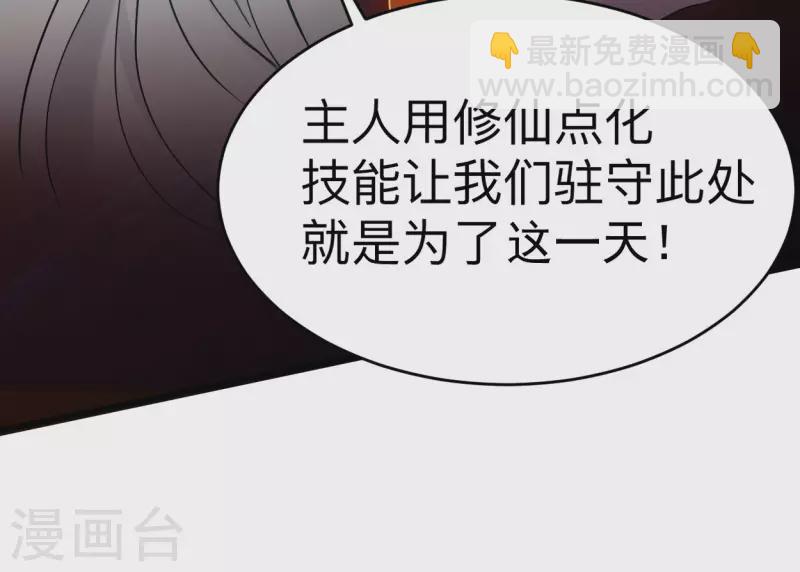 第164话 艳娘同好会-第164话