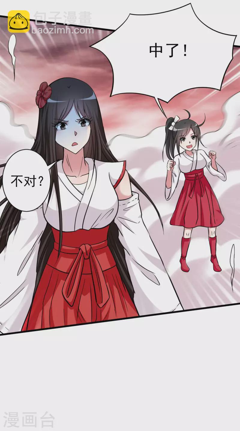 第168话 末日-第168话