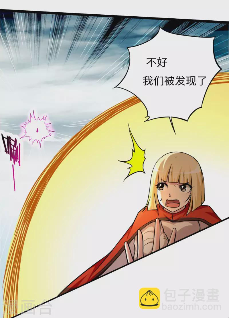 第168话 末日-第168话