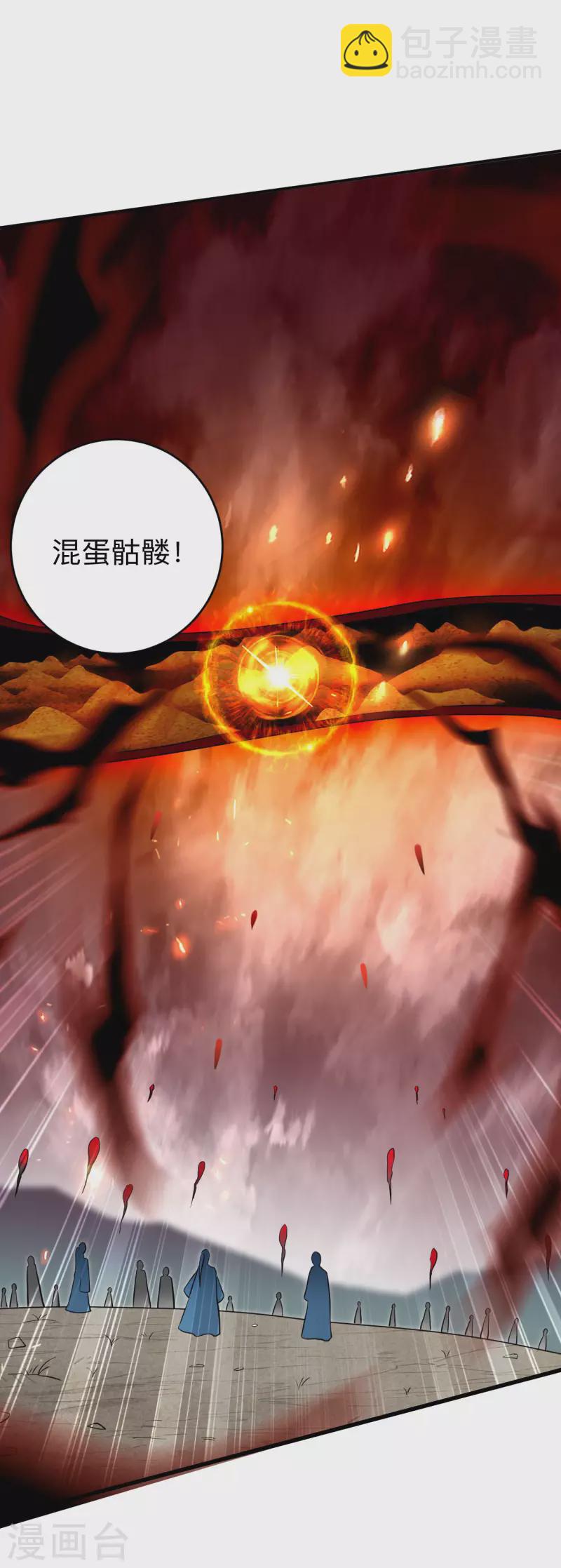 第168话 末日-第168话
