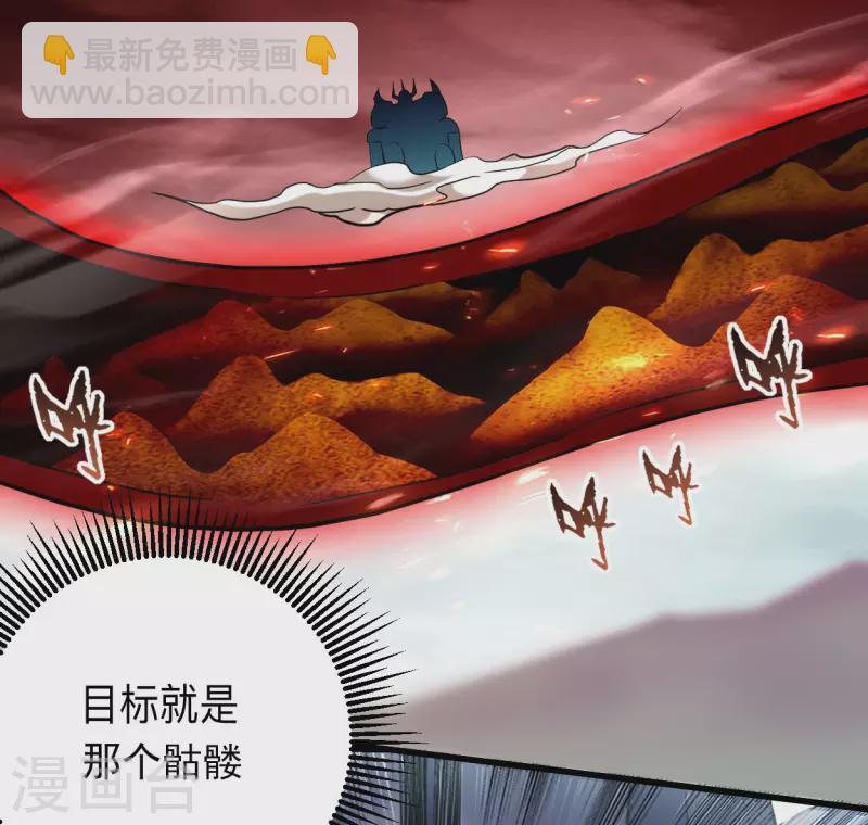 第168话 末日-第168话