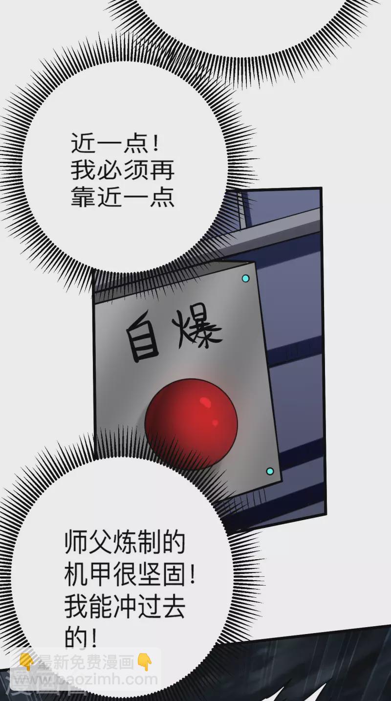 第168话 末日-第168话