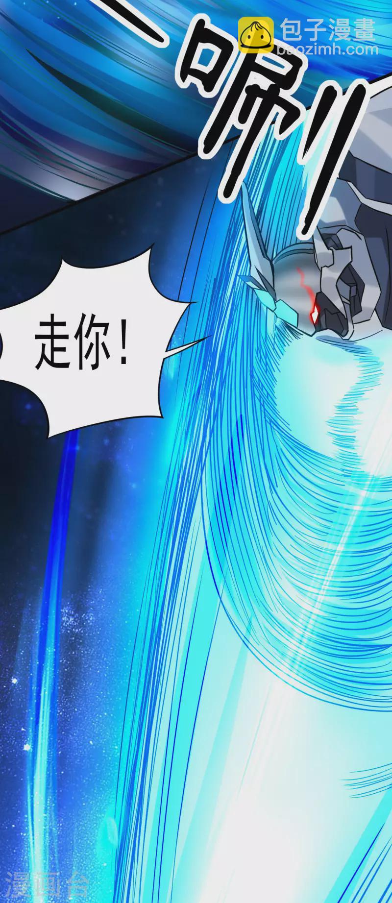 第170话 击穿宇宙的高阶技能-第170话