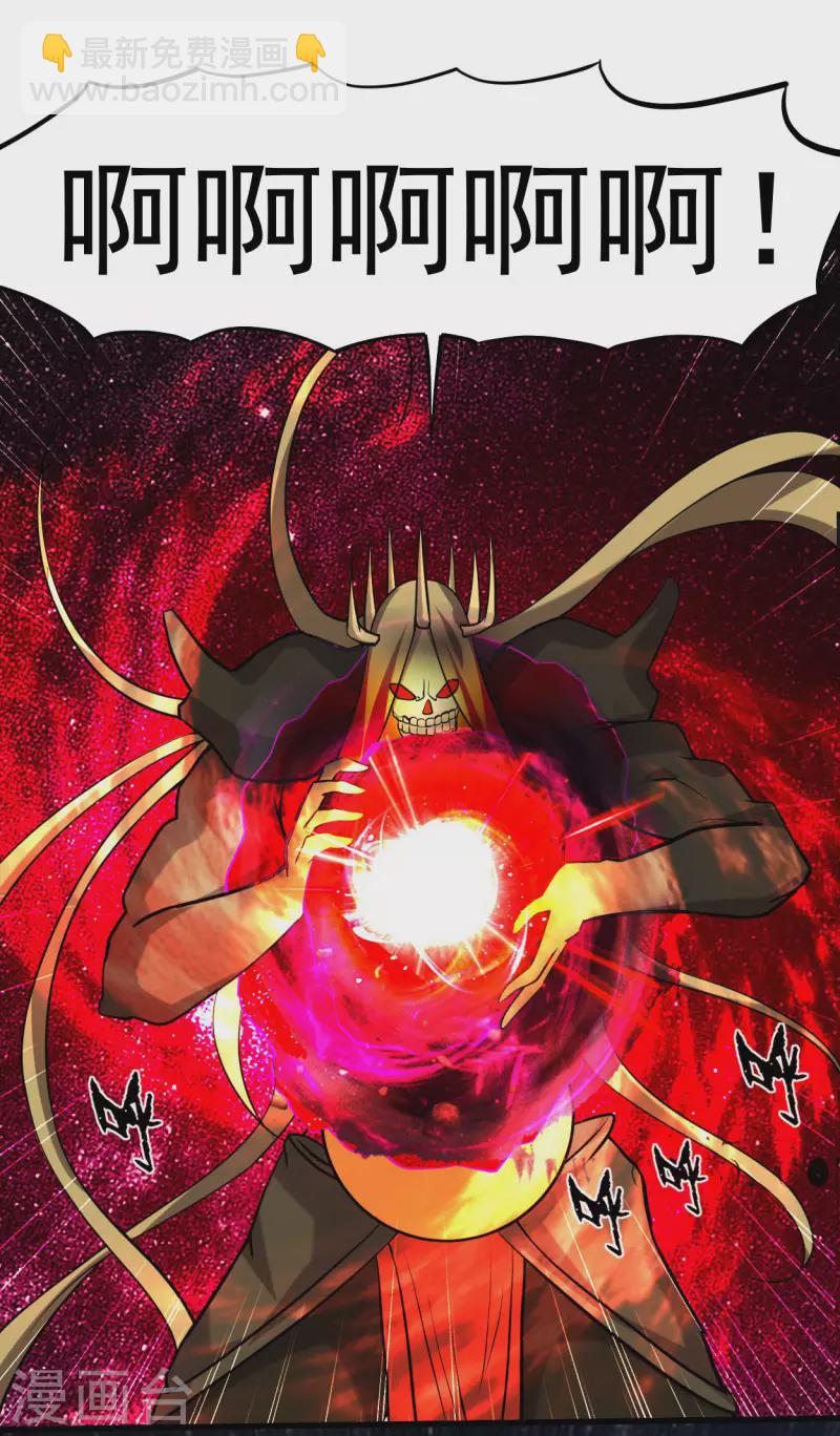 第170话 击穿宇宙的高阶技能-第170话