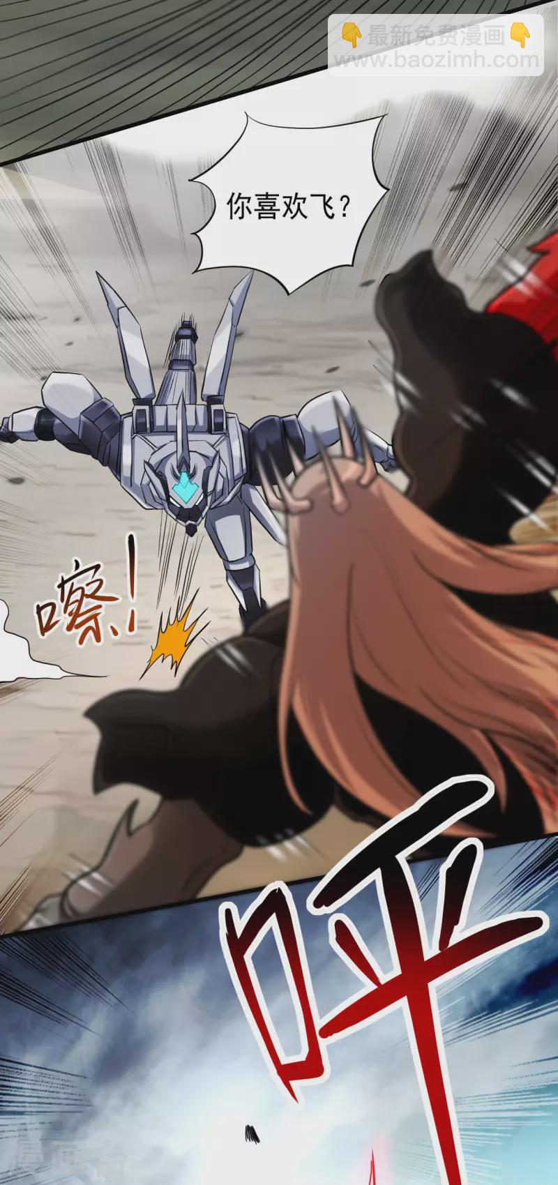 第170话 击穿宇宙的高阶技能-第170话