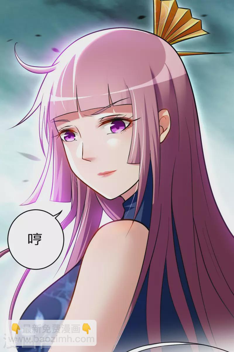 第170话 击穿宇宙的高阶技能-第170话