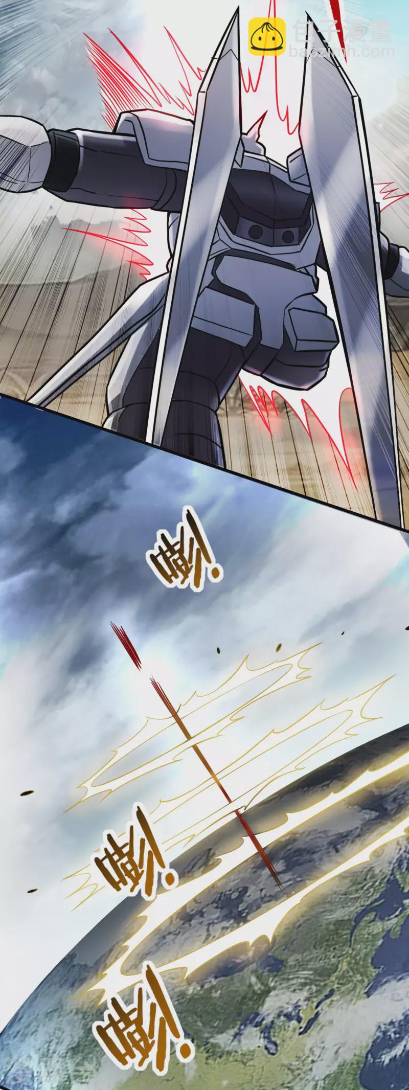 第170话 击穿宇宙的高阶技能-第170话