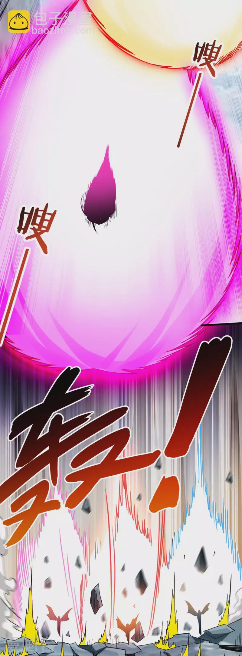 第172话 三个比鬼还凶的妹子-第172话