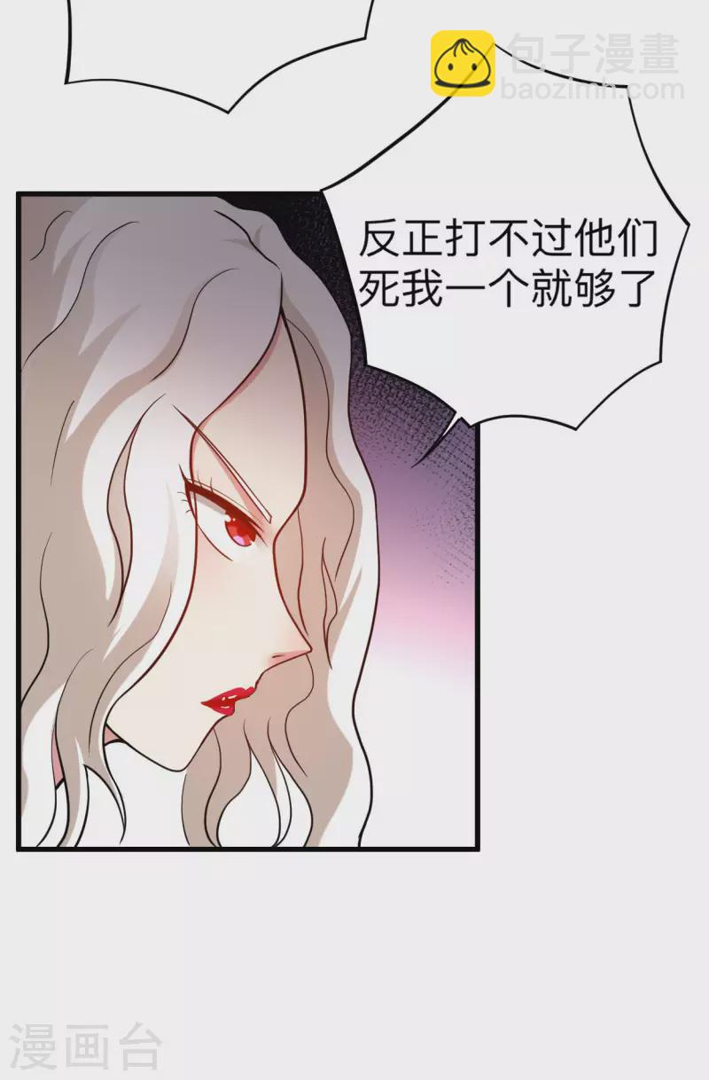 第172话 三个比鬼还凶的妹子-第172话