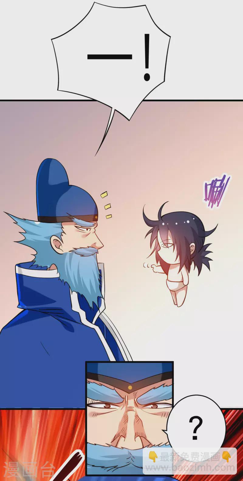第174话 向叶神献上全世界！-第174话