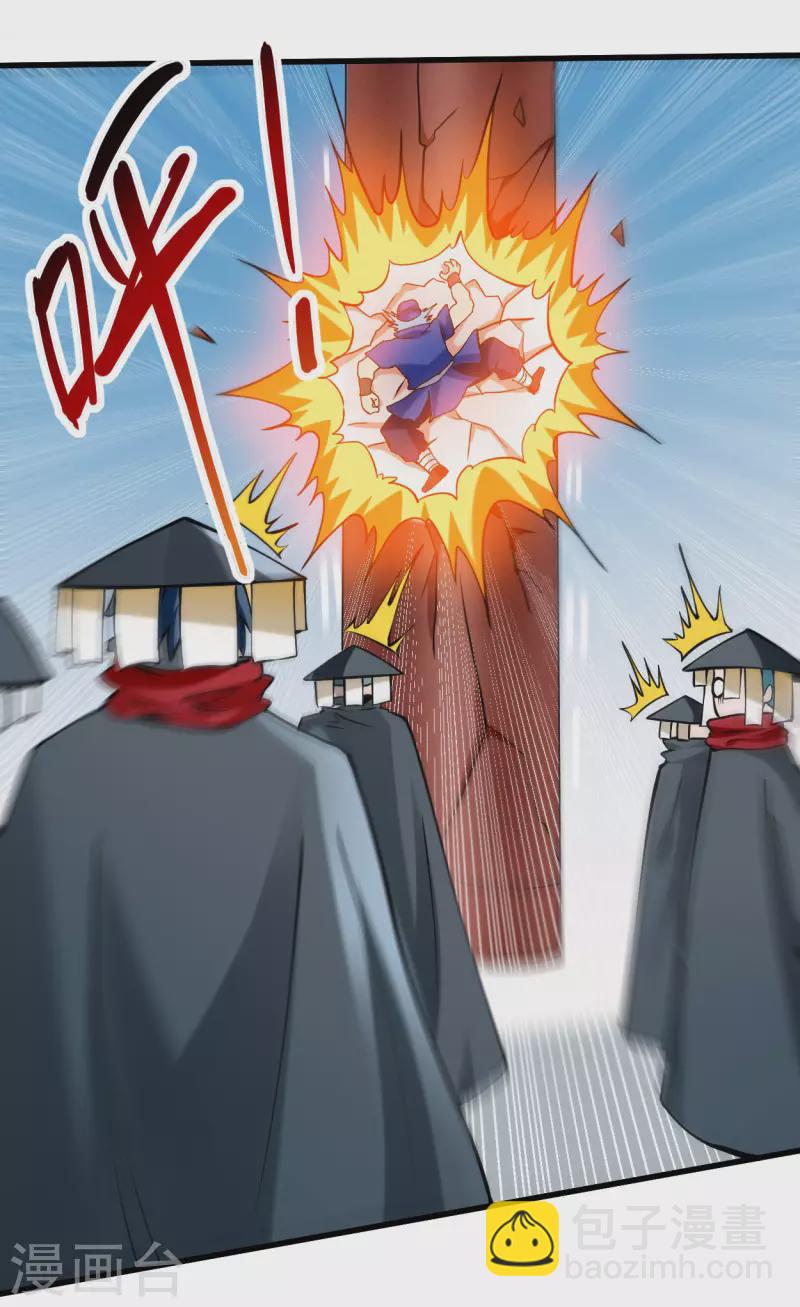 第174话 向叶神献上全世界！-第174话