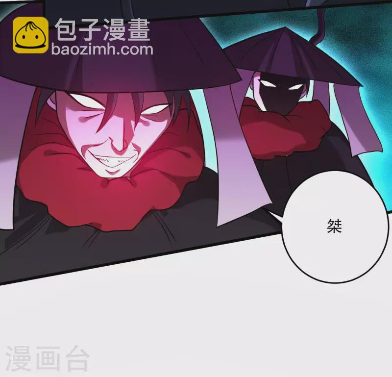 第174话 向叶神献上全世界！-第174话