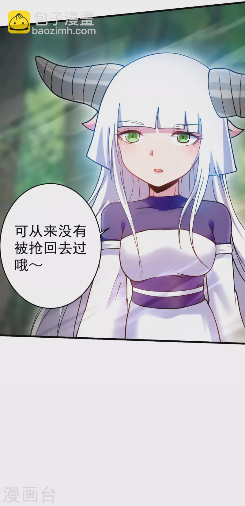 第178话 师父今晚花落谁家-第178话
