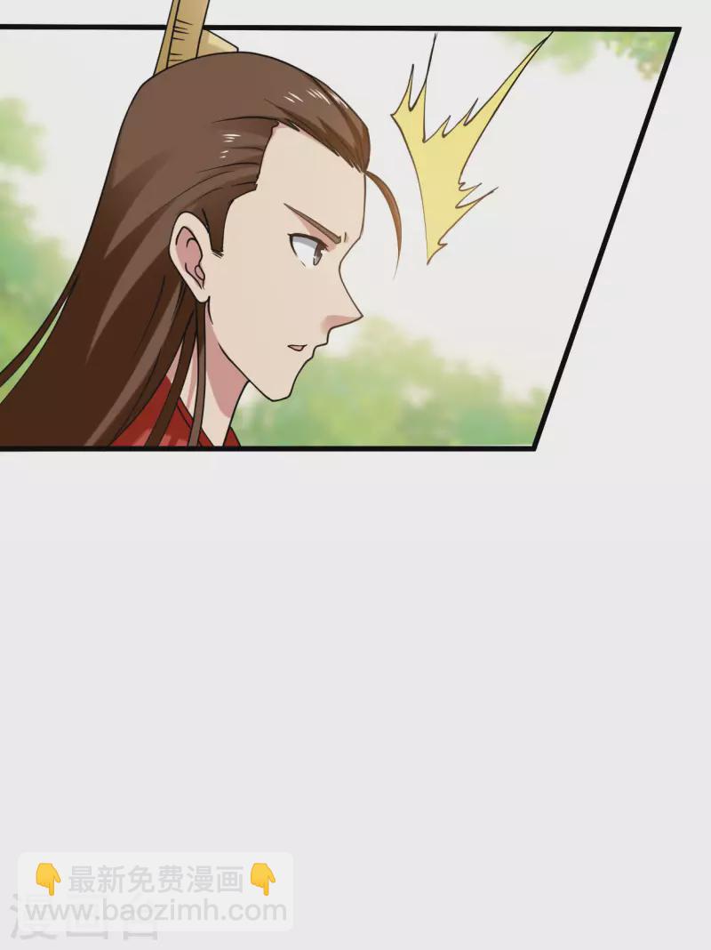 第178话 师父今晚花落谁家-第178话