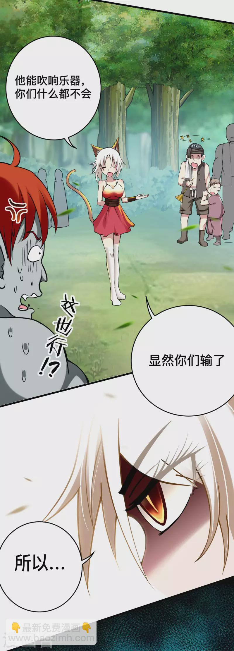 第180话 谁能挡住那个男人！-第180话