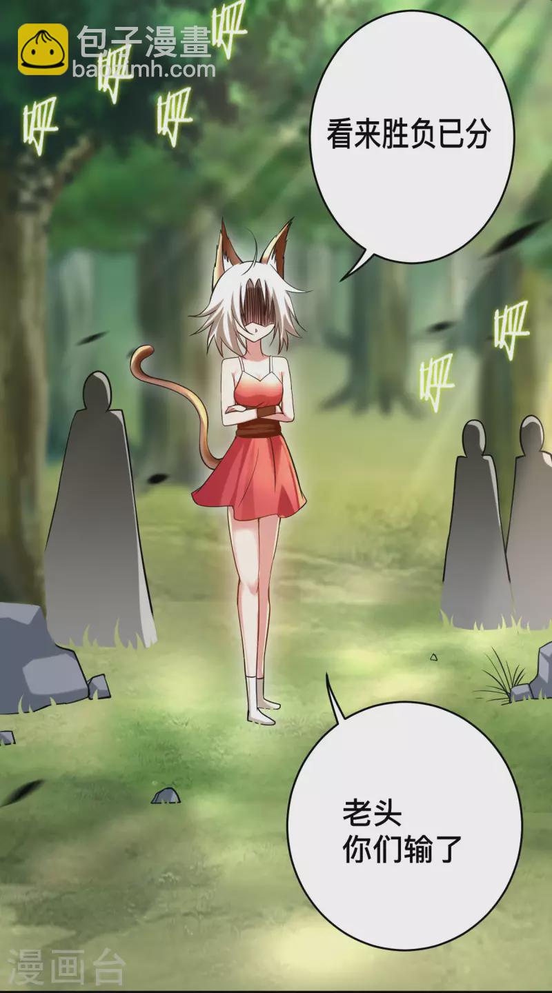 第180话 谁能挡住那个男人！-第180话