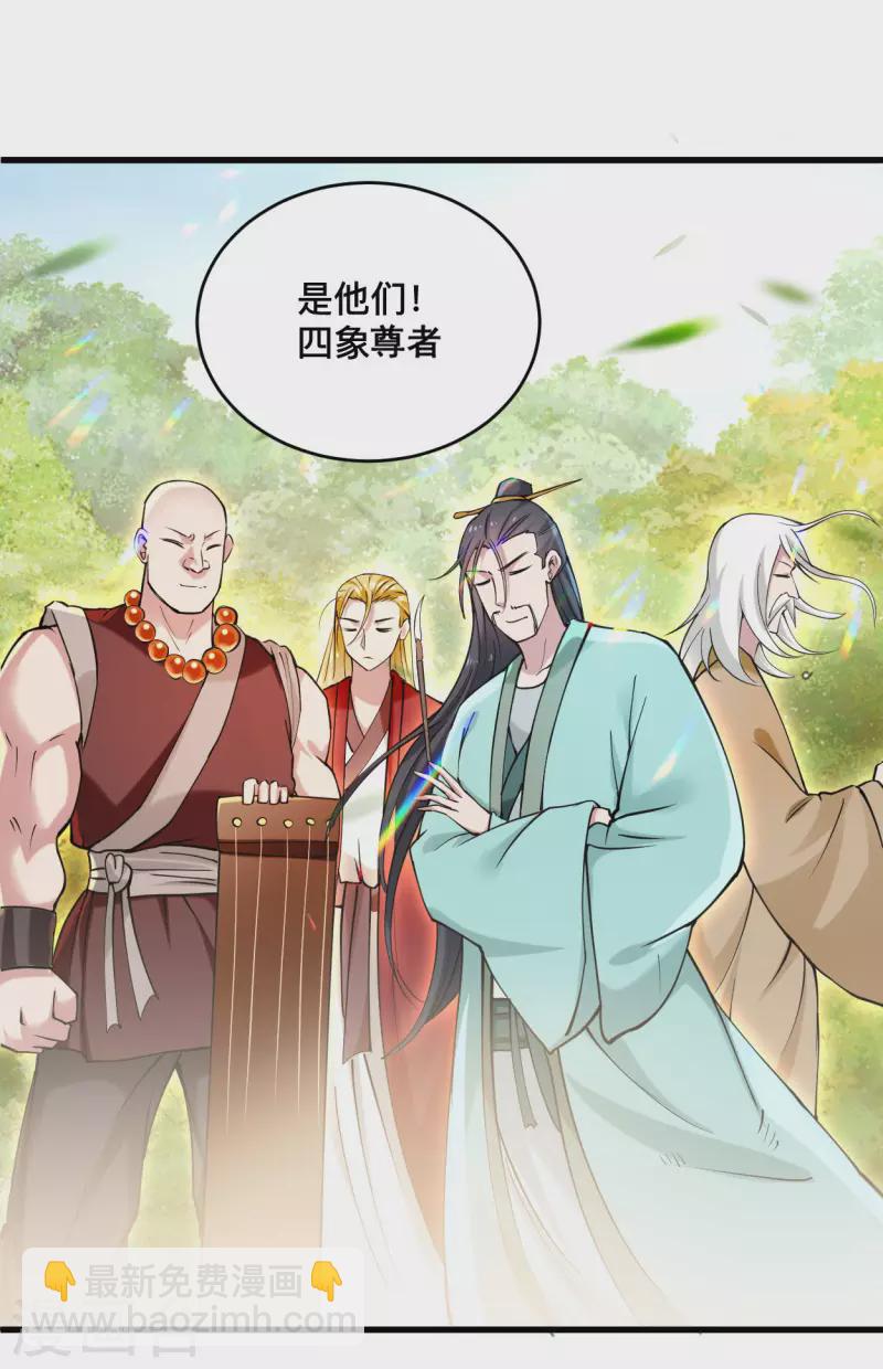 第180话 谁能挡住那个男人！-第180话