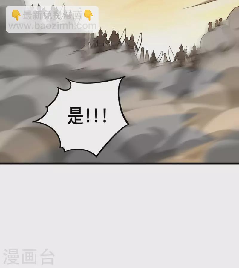 第182话 叶神的新工具人-第182话