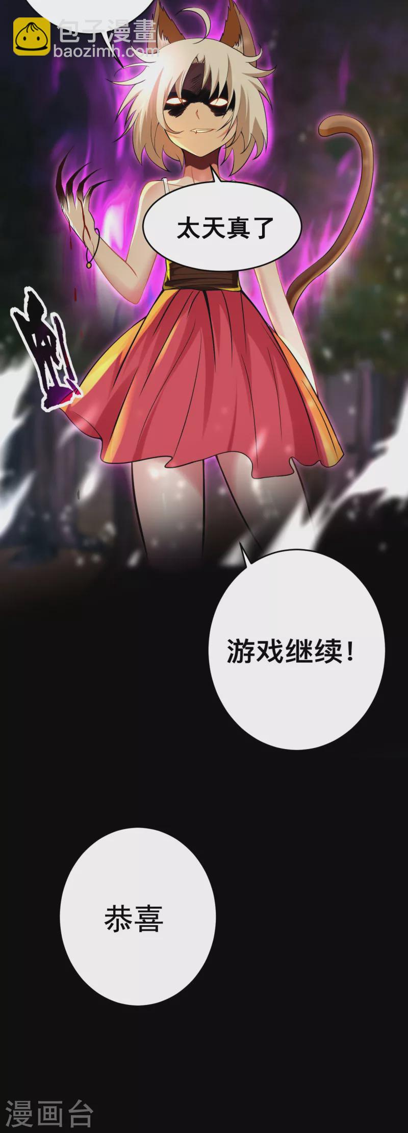 第182话 叶神的新工具人-第182话